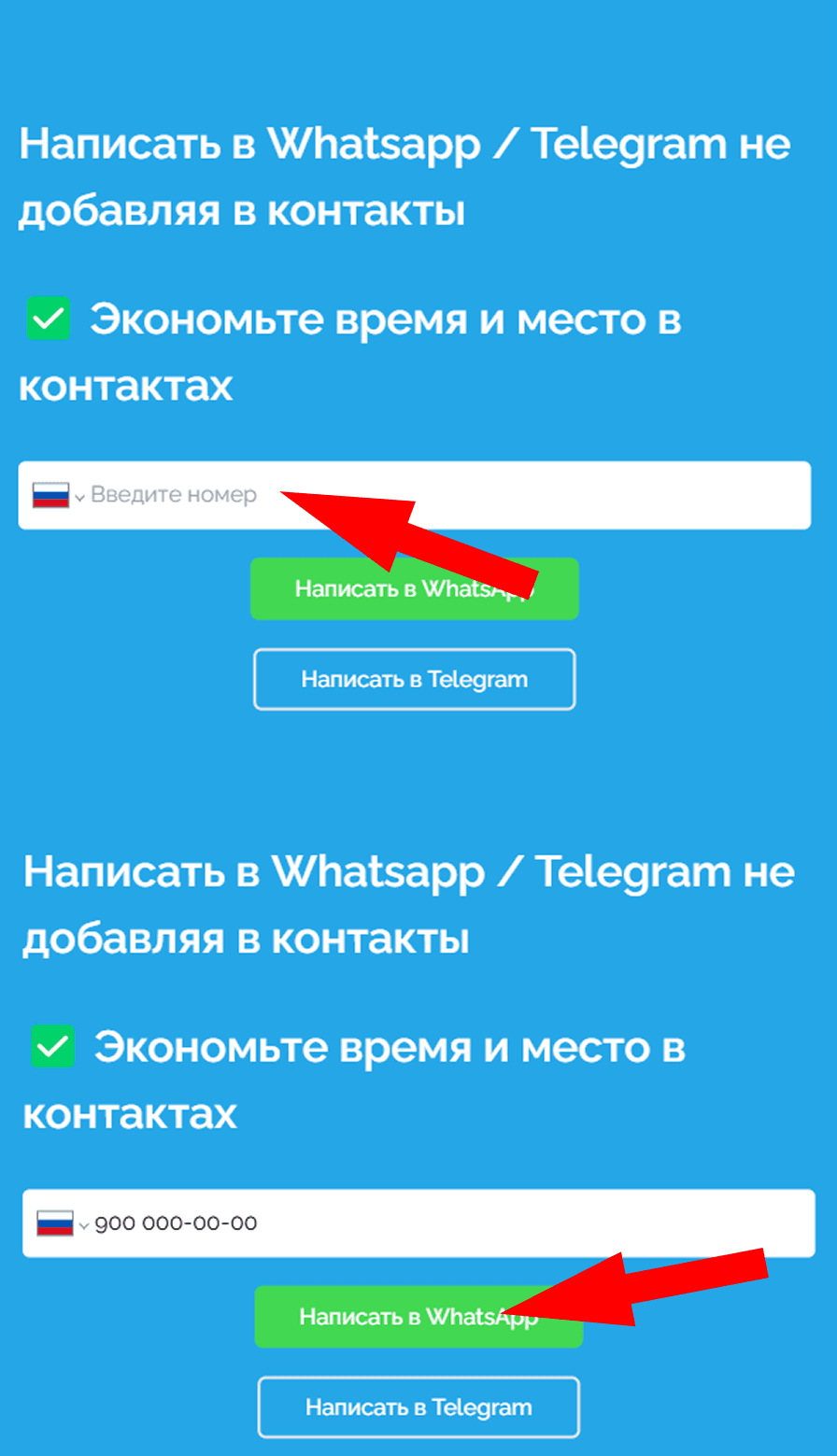 QuickMessageIcon